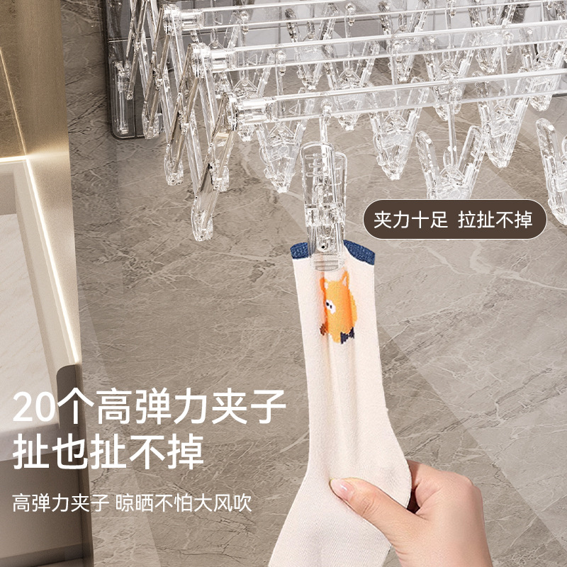 Suction-type non-perforated indoor socks rack multifunctional 20-clip invisible folding space-saving drying rack balcony artifact