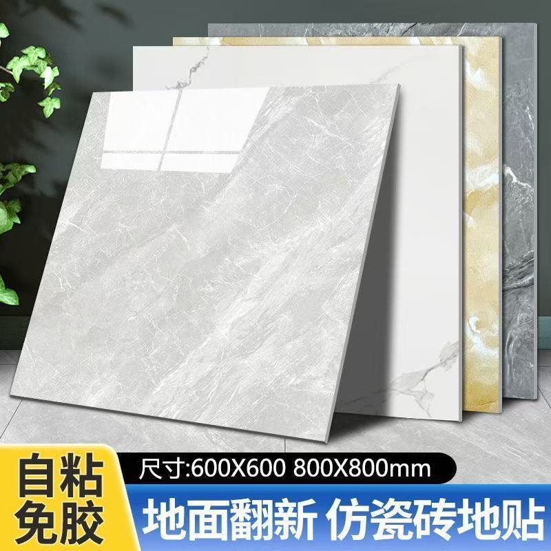 Гладкие наклейки для пола 60*60, огне- и дымостойкие, самоклеящиеся ПВХ наклейки, без клея, зеркальная поверхность