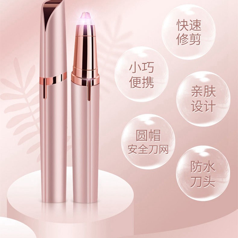 Кросс-Бордер USB ручка для стрижки бровей, нож для стрижки бровей, электрический нож для стрижки бровей, автоматическое устройство для стрижки бровей, инструмент для бритья бровей, артефакт для стрижки бровей