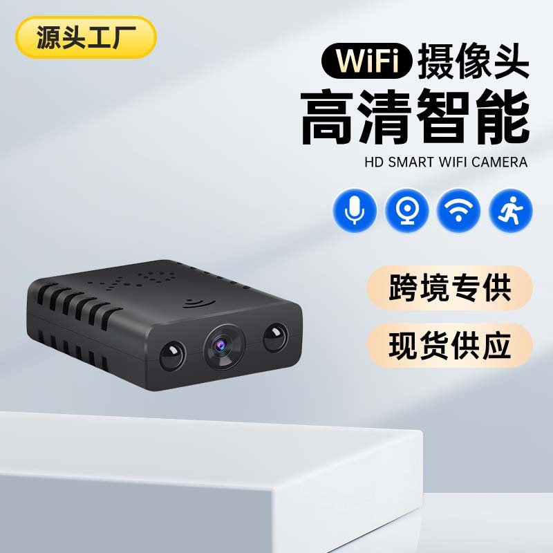 Камера Cross-Border Xd1, циклическая запись, беспроводная, мобильный телефон, удаленный мониторинг