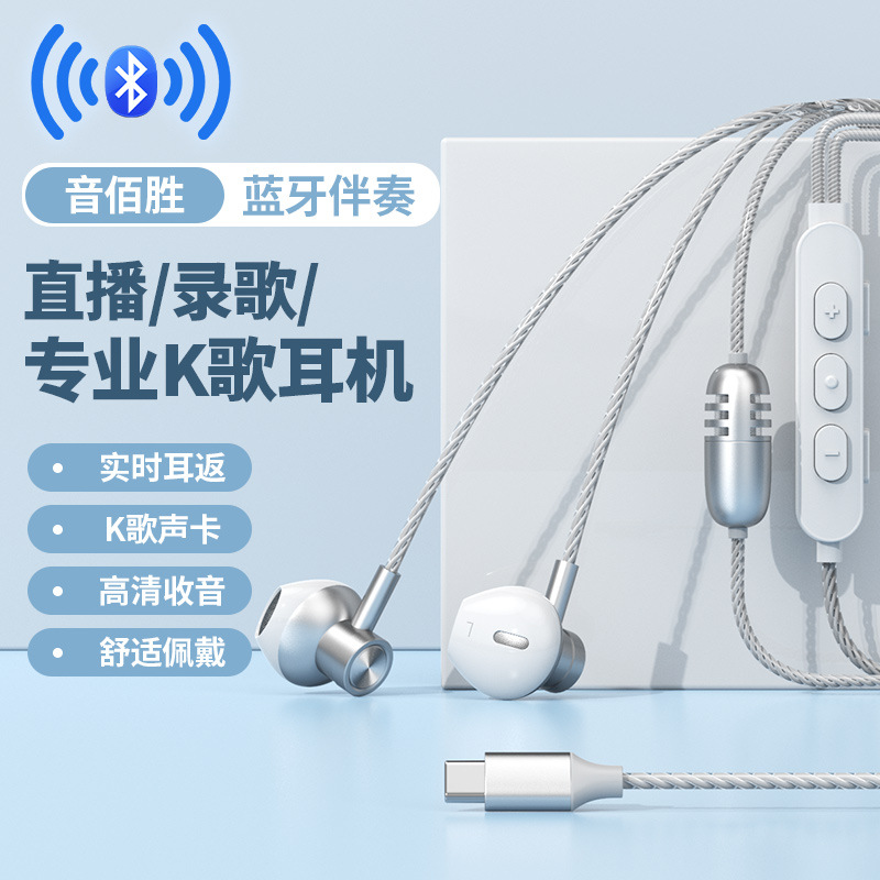 Наушники K35 Tiktok для прямых трансляций с встроенной звуковой картой, Bluetooth, мониторинг, универсальные, проводные, новая модель