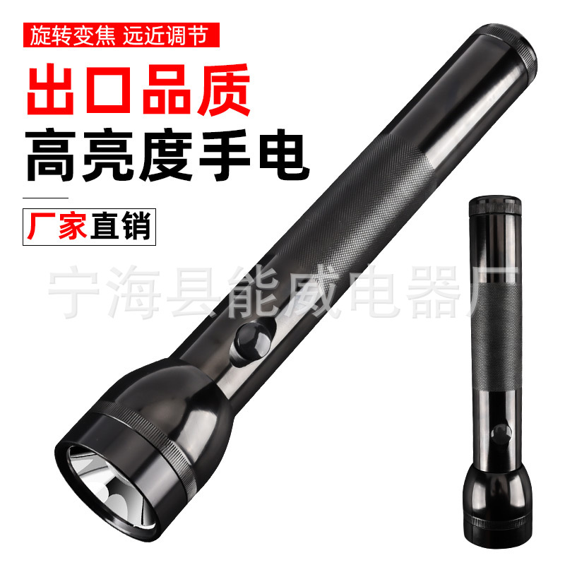 Фонарь с сильным светом для улицы, фокусирующийся, на сухих батареях, специальный для внешней торговли, алюминиевый корпус, LED