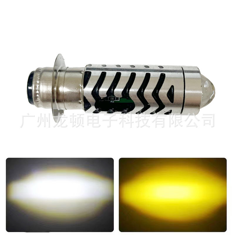 Motorcycle Headlight LED Electric Vehicle Headlight Small Steel Cannon Double Color Far and Near Light Highlight Spotlight P15D Auxiliary Lamp