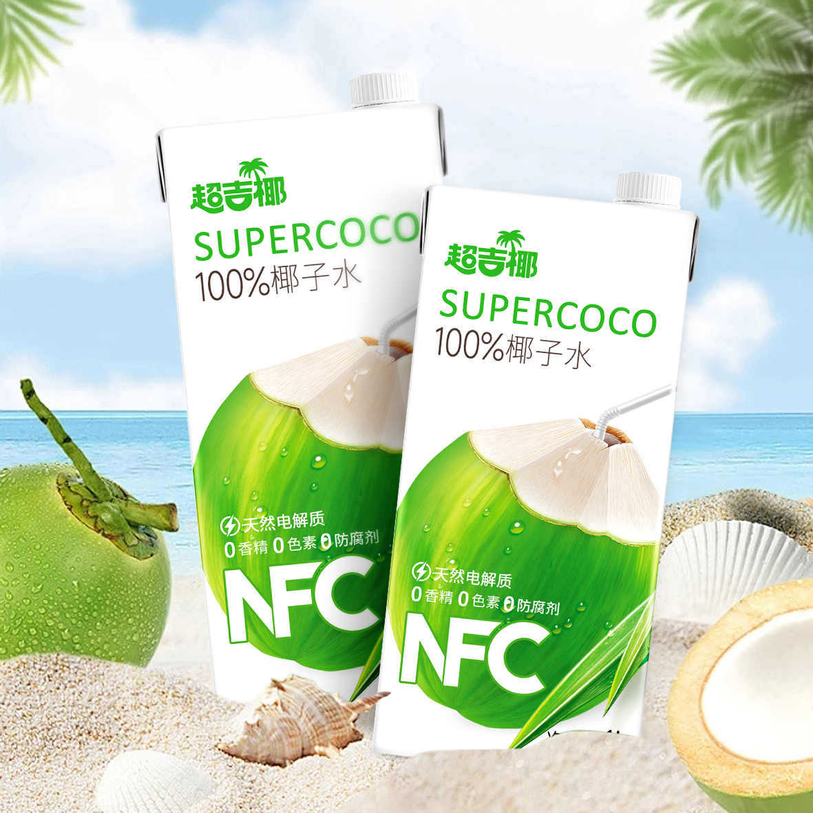 Chaogijiyi Coconut Water 1Lnfc Fragrant Coconut Contains Natural Electrolyte Juice Summer Refreshing Drink