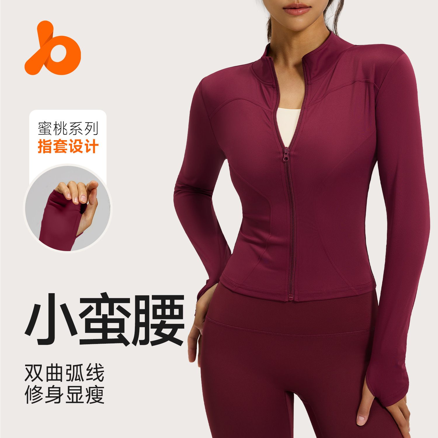 Облегающая одежда для йоги Juyitang с длинным рукавом, утолщенная, спортивная куртка для бега для женщин