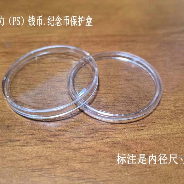 Commemorative Coin Acrylic Collection Box Coin Coin Commemorative Coin Collection Small Round Box Zodiac Protection Box