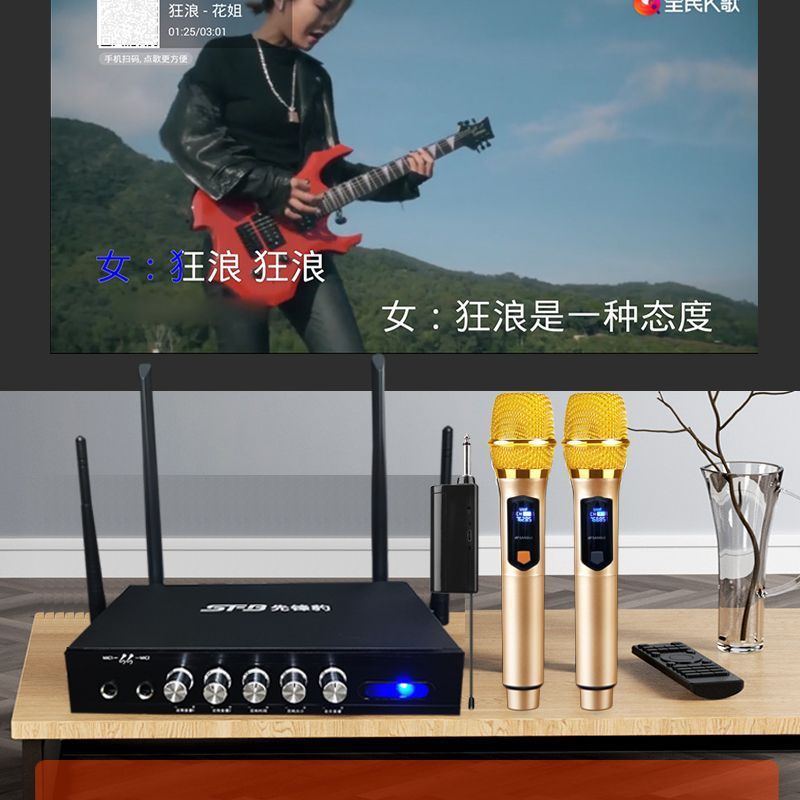 New Online Karaoke Home Ktv Karaoke High-Pitched Bass Karaoke Machine All-In-One Home Full Package Box