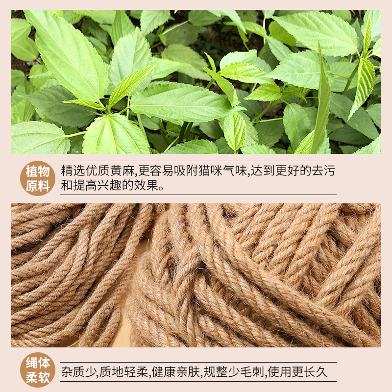 Cat DIY Sisal Cat Climbing Frame Special Hemp Rope Scratch-Resistant Cat Scratching Post Cat Scratching Board Claw Grinding Cat Toy Cat Scratching Basin