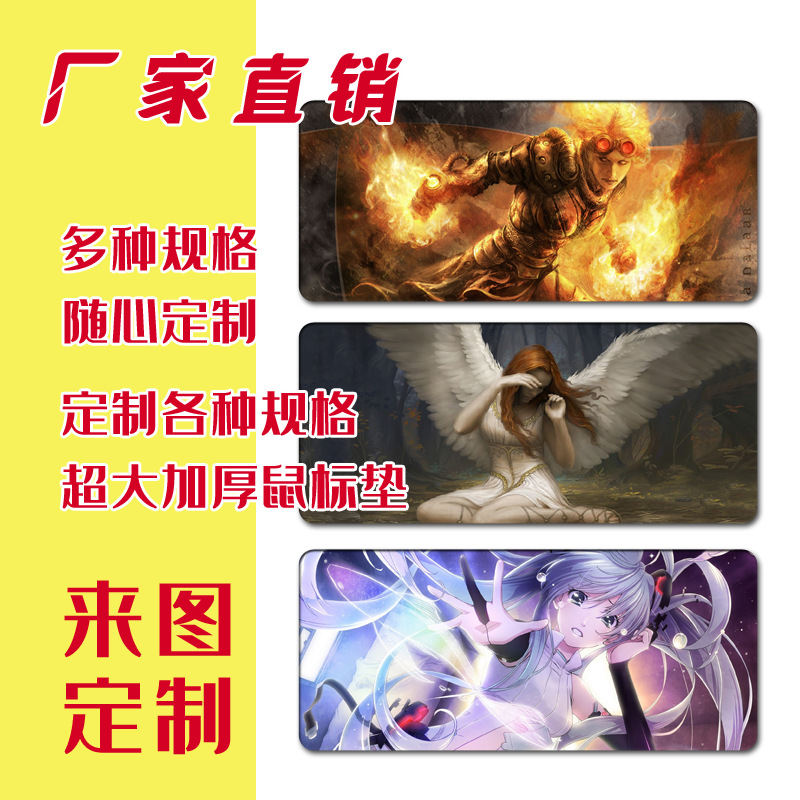 Прямые продажи от производителя, столовый коврик, горячая штамповка, термопередача, коврик для мыши для киберспорта с различной толщиной, индивидуальный дизайн по чертежам