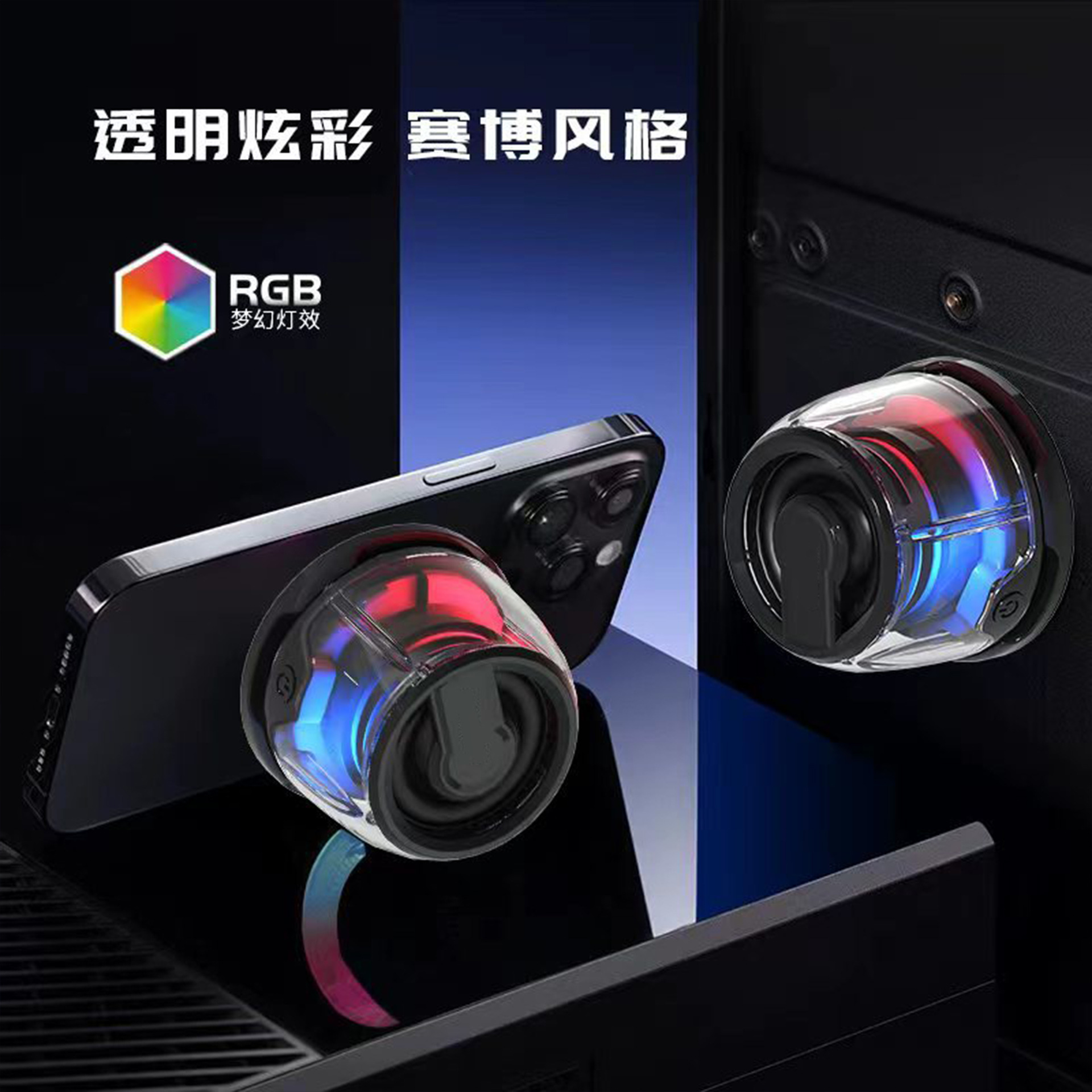 Mobile phone Bluetooth speaker magnetic subwoofer high quality colorful atmosphere light portable Bluetooth small colorful stereo