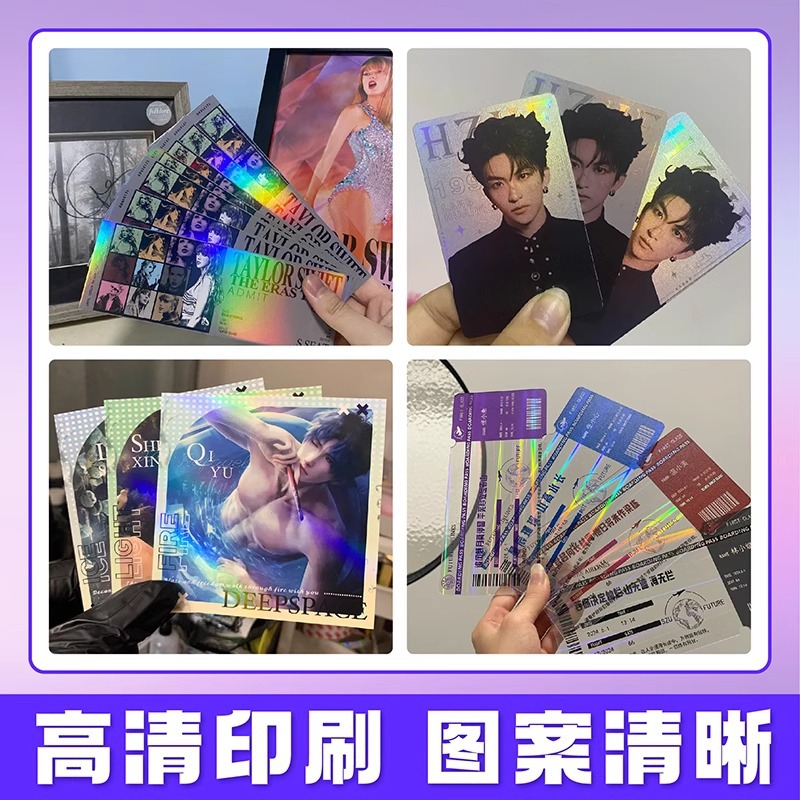 Animation Surrounding Reverse Double-sided Laser Card Gold and Silver Square Card Photoclap Postcard Ticket Root Customization