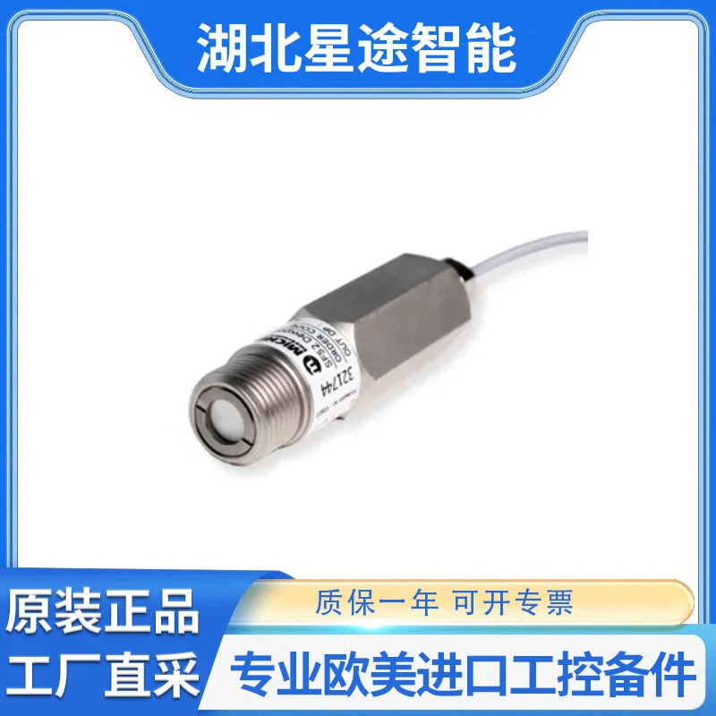 Трансмиттер точки росы Michell Easidew Sf52-Tx-Ser-Nr-Dp3-T для сжатого воздуха