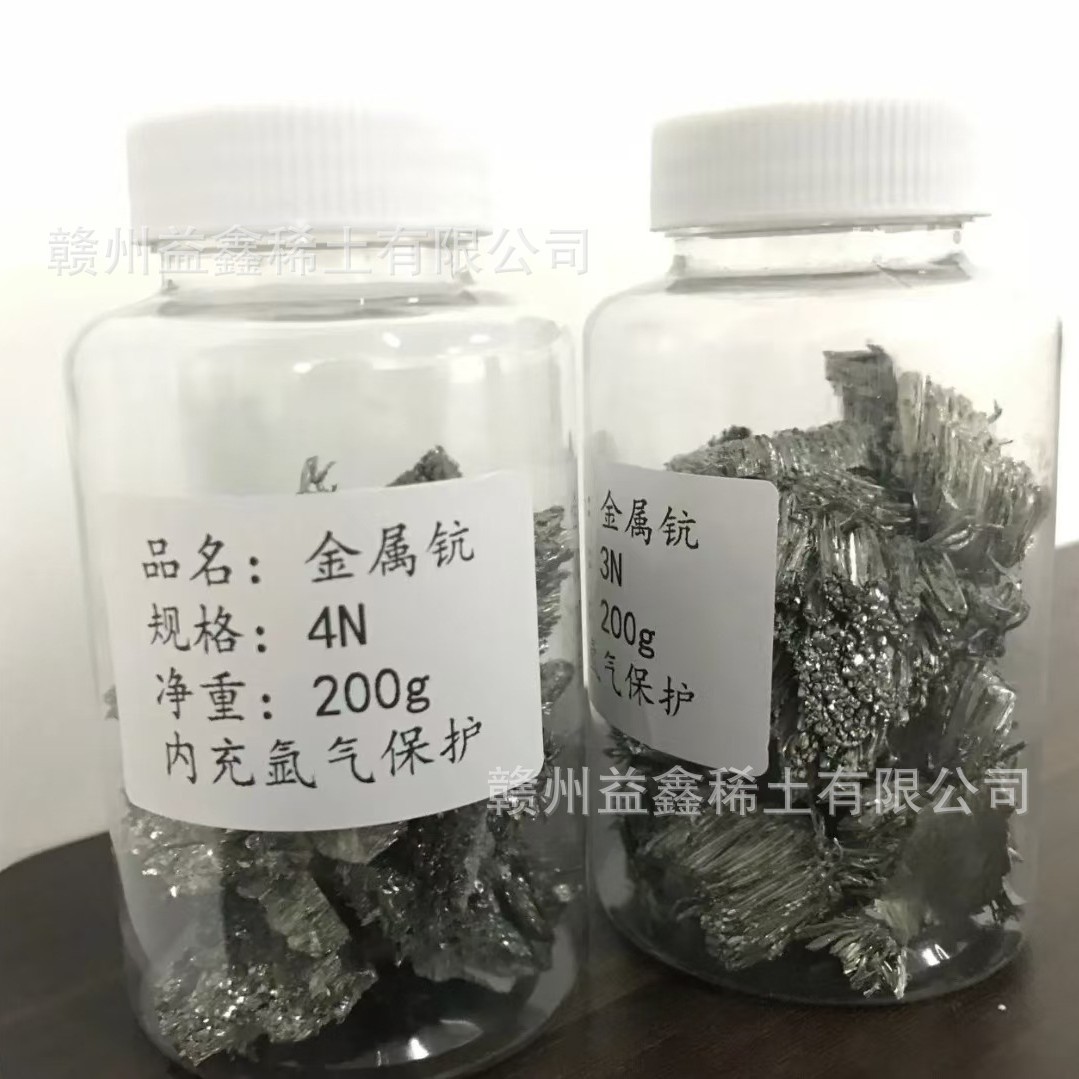 Metal Scandium Scandium High Content Factory Direct Supply Ganzhou Yixin Rare Earths