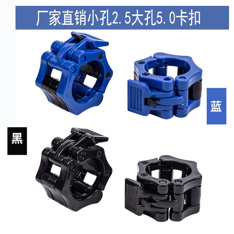 Штанга для тяжёлой атлетики с быстросъемным замком, олимпийская штанга, 25мм