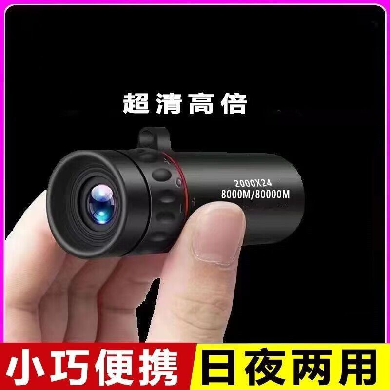 Портативный монокуляр 2000X25 высокомощный высокоразрешающий для ночного видения, для уличной фотографии, оптовая продажа кросс-бордерной торговли