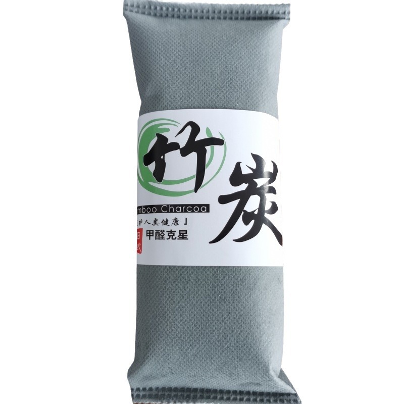 Factory direct supply activated carbon bag car household dehumidification flavor carbon bag Korean linen to remove formaldehyde bamboo charcoal bag 250g