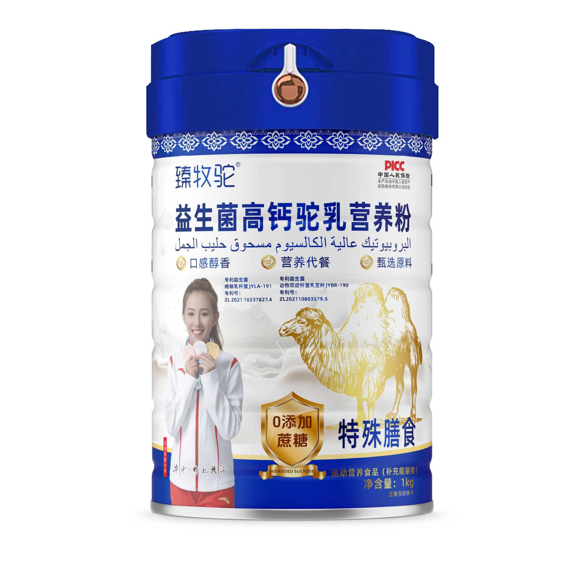 Probiotic High-Calcium Camel Milk Nutritional Powder 1000g Xinjiang Milk Source Authentic Camel Milk for Middle-Aged and Elderly People Supports Wholesale and Delivery