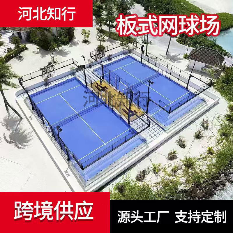 Панорамное поле для падел тенниса, панорамная клетка для падел тенниса