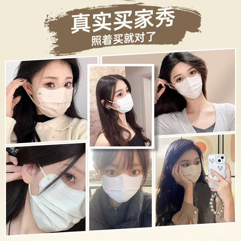 Large Butterfly-Shaped Morandi Color Mask for Women, High Appearance Value, Autumn and Winter Morandi Color Disposable Eye Protection, Makes Face Look Smaller