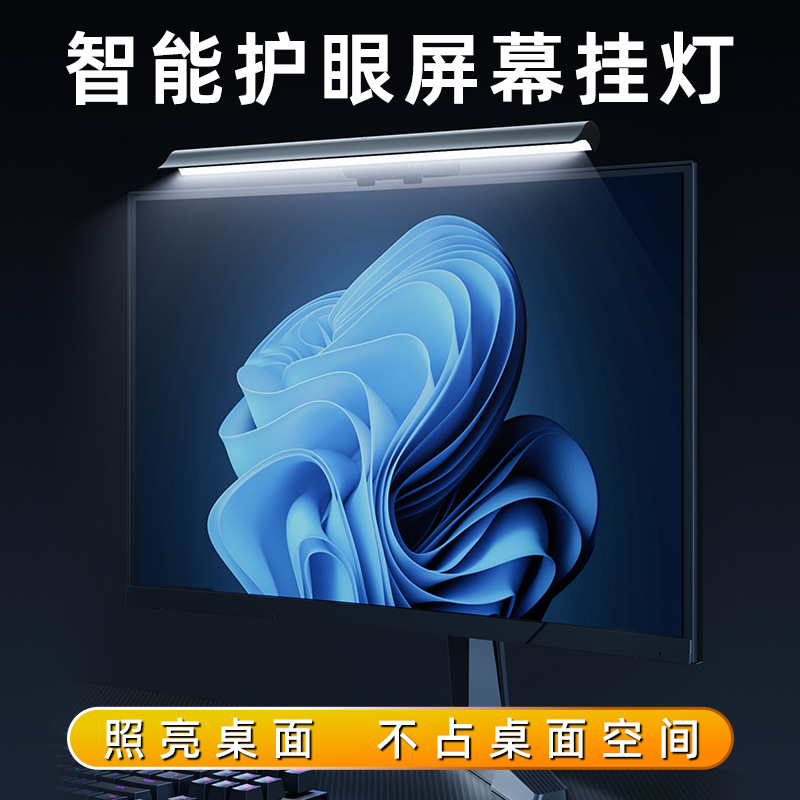 Langdu Class AA Screen Hanging Lights Display Screen Lights Computer Supplementary Lights Display Eye Protection Lights Desk Lights Computer Lights