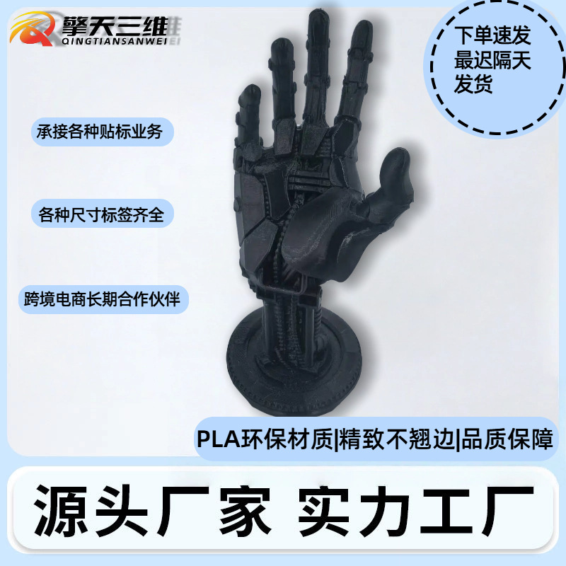 Кросс-браузерный бестселлер, 3D-печатная модель киберпанкового роботизированного игрового контроллера, подарок для мальчиков и детей