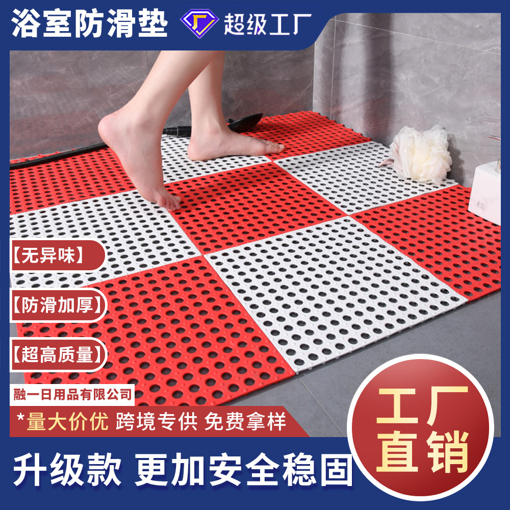 Противоскользящий коврик для ванной, водонепроницаемый