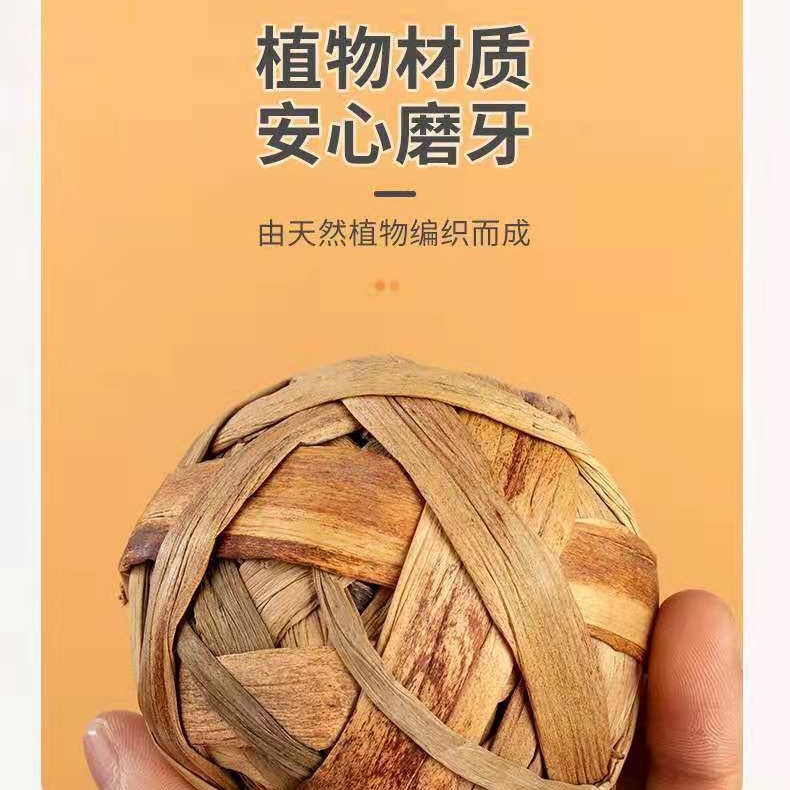 Hamster Parrot Rabbit Toy Combination Teething Grass Ball