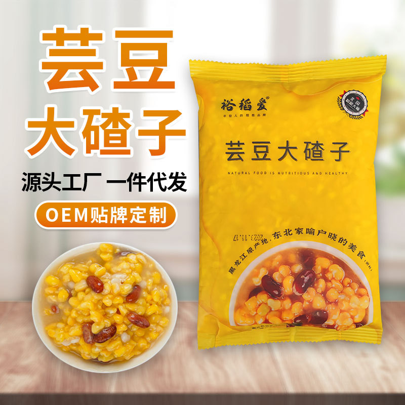 Kidney Bean, Big Razor, Northeastern Agricultural Products, Whole Grains, Large Razor Porridge, Flower Kidney Bean Sticky Tendon Buds