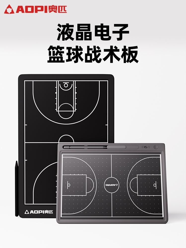 Профессиональная цифровая тактическая доска для баскетбола, блокнот тренера, доска для объяснения игры, оборудование для футбольной тренировки, шелковый цветок