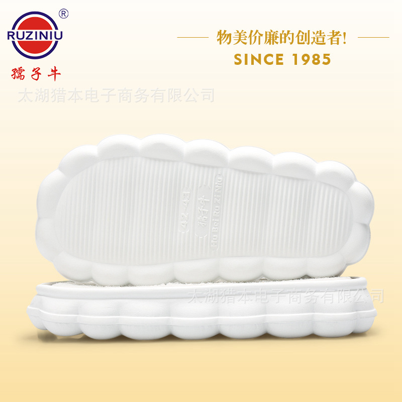 Ruziniu factory sole new cloud bottom ball bottom light soft EVA sole hand hook slippers bottom