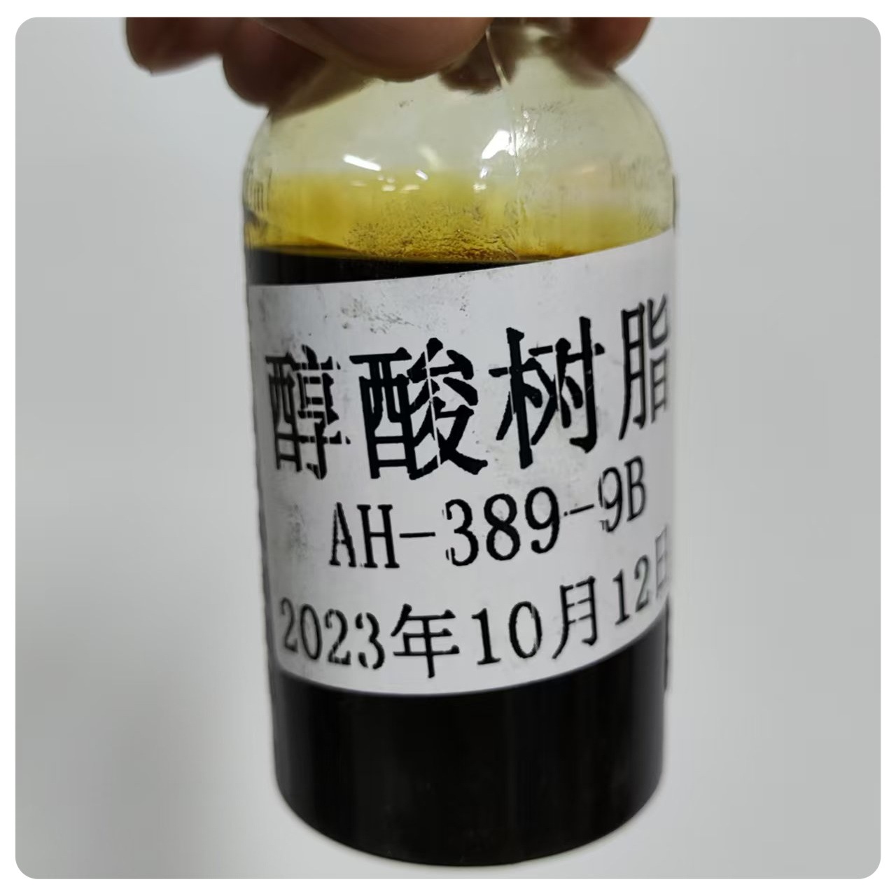 389-9 Alkyd Resin A/B Model, Light-Colored Transparent Dark Oil-Based Resin, Can Be Used as Alkyd Anti-Rust Blending Paint