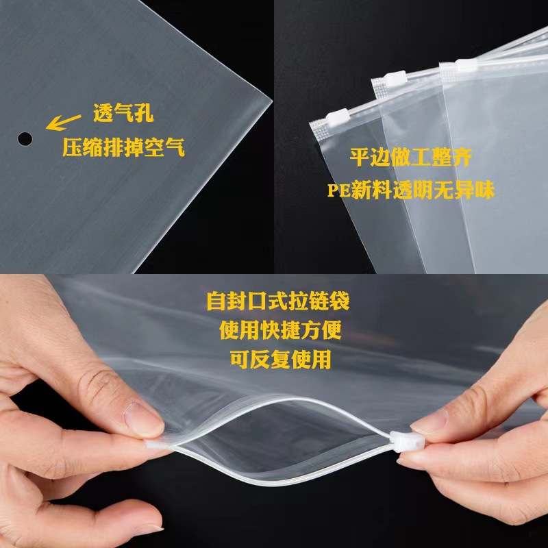 In stock wholesale socks packaging bag transparent translucent matte frosted zipper bag men's and women's boat Socks horizontal self-sealing bag