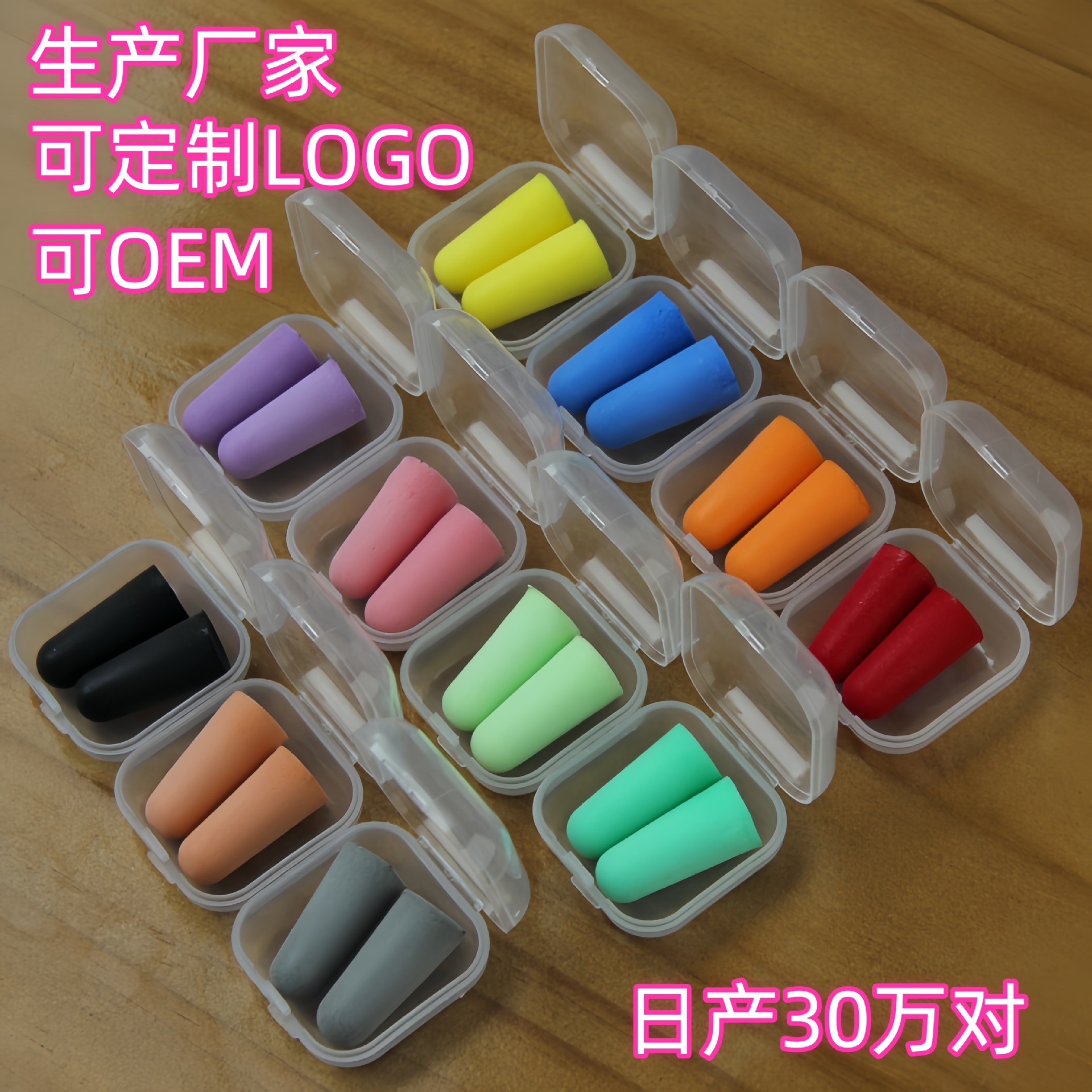 Производители защитных берушей, шумоподавляющие, медленно восстанавливающиеся