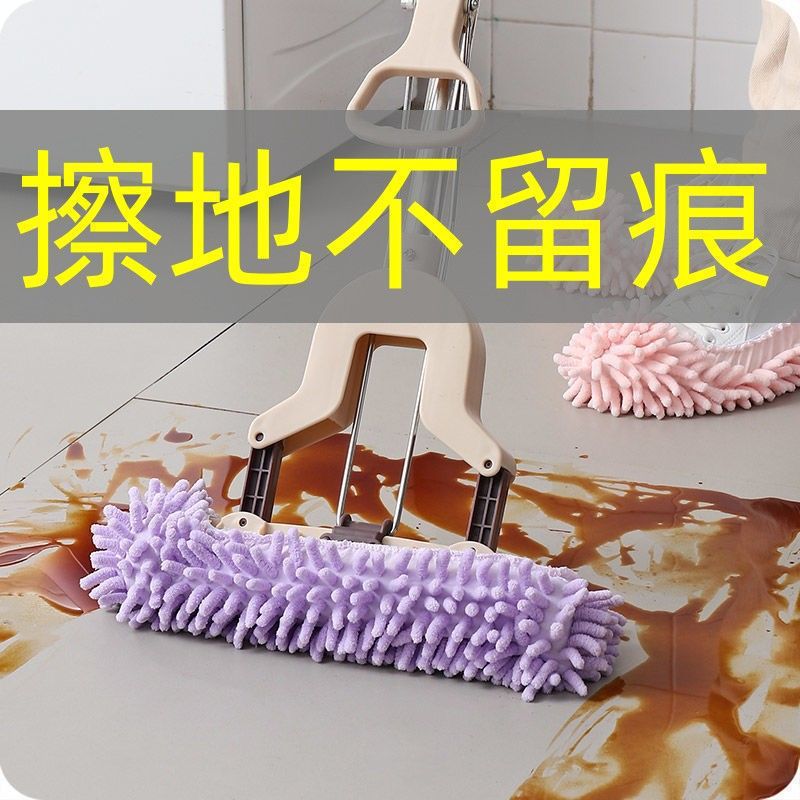 Chenille Removable and Washable Mopping Shoe Covers, Lazy Floor Mopping Slippers, Household Rag Slippers, Foot Washing Mop Shoe Covers