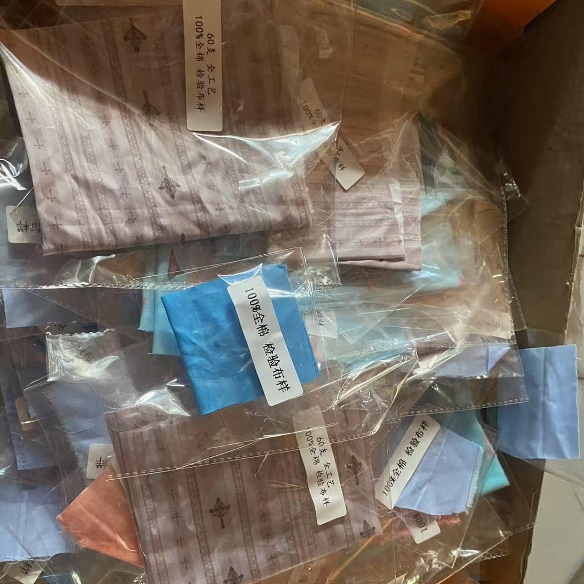 Fabric Sample Cloth! the Main Thing to Look at Is the Feel of the Fabric and the Printing Effect! 6 Yuan Is the Shipping Fee!