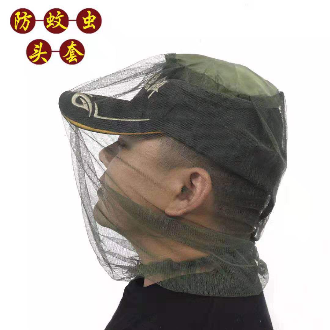 Fishing hat_outdoor fishing night fishing cap insect-proof mosquito-proof net fishing sunscreen men's and women's breathable sunshade