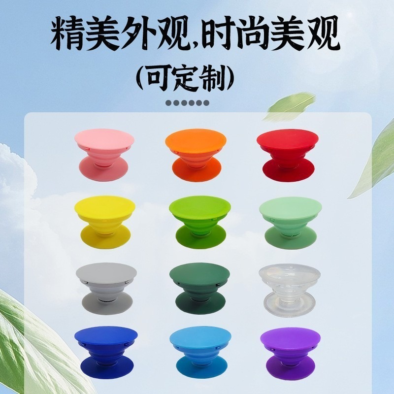 Pop Mobile Phone Airbag Holder Lazy Desktop Telescopic Acrylic Painted Glue Airbag Holder Can Be Printed with Logo