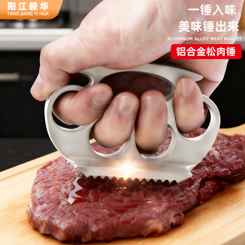 Эксклюзивный молоток для мяса из цинково-алюминиевого сплава, кулинарный гаджет