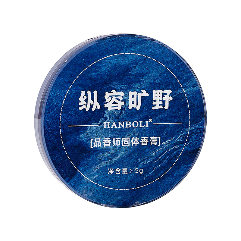 Hanboli Han Boli Perfumer Balm for Male and Female Students Portable Flower and Fruit Light Fragrance Fresh Fragrance Pocket Perfume