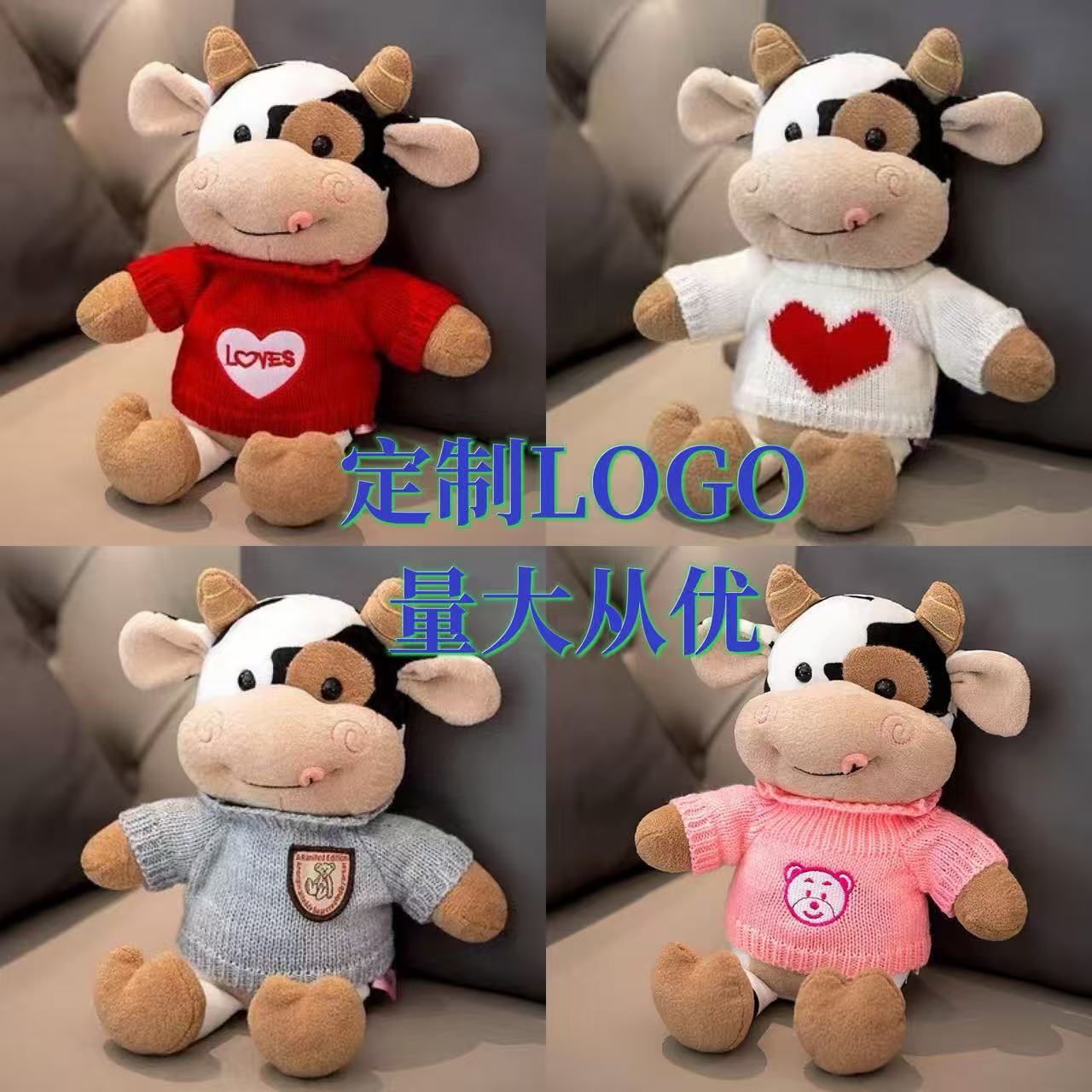 Прямые продажи с фабрики, плюшевая корова 30 см, украшение, коровий жилет