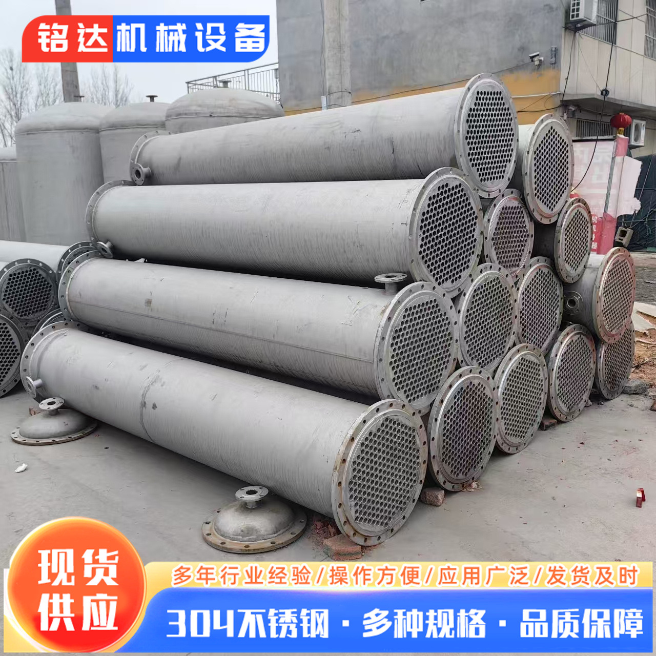 Конденсатор из нержавеющей стали, девяносто процентов новый, многофункциональное химическое оборудование, теплообменник, горизонтальный конденсатор из нержавеющей стали