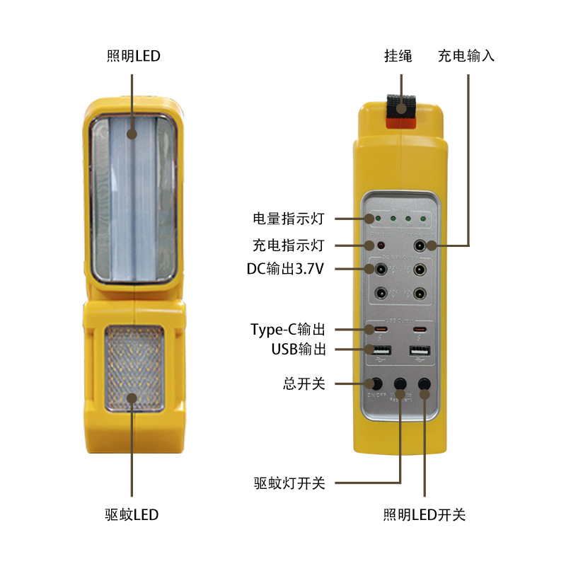 Solar Lighting System Solar Generator Solar Radio Bluetooth Mosquito Repellent Lamp System