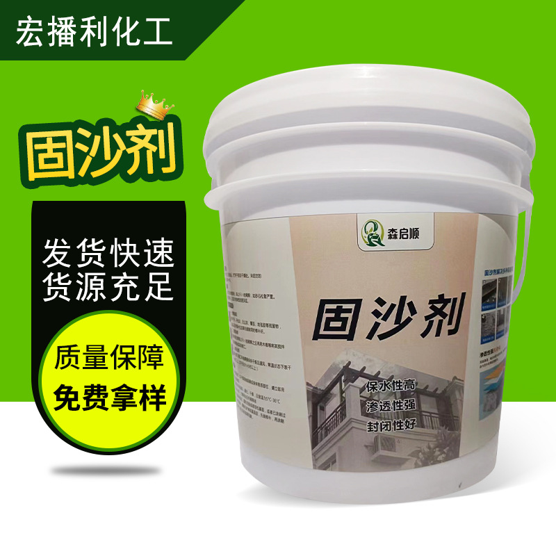 агент для закрепления песка цементный грунт повышение обработки песка для кровли стен подвала проницаемый интерфейс агент для закрепления песка в наличии
