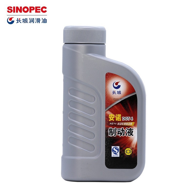 Genuine Brake Oil Great Wall Annuo Dot3 Brake Oil | Automotive Brake Fluid Lubricants for Industry and Vehicles