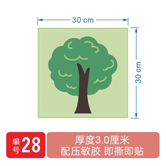 Public Cartoon Aosong Board Baby Anti-collision Wall Sticker Tatami Wall Kindergarten Soft Bag Bedroom Soft Bag
