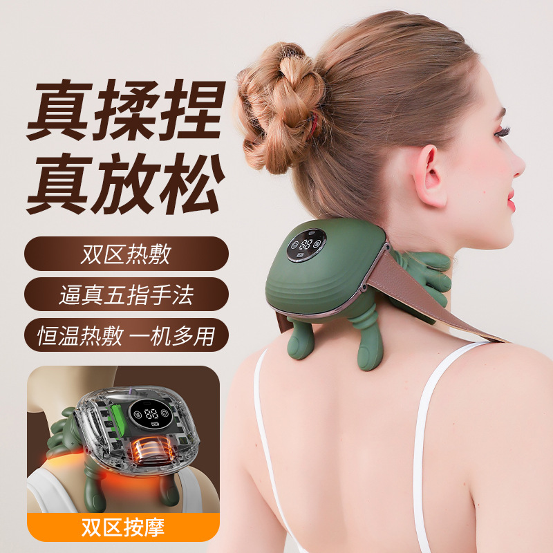 Популярный массажер для плеч и шеи, массажер для шейного отдела позвоночника, массажер для трапециевидной мышцы