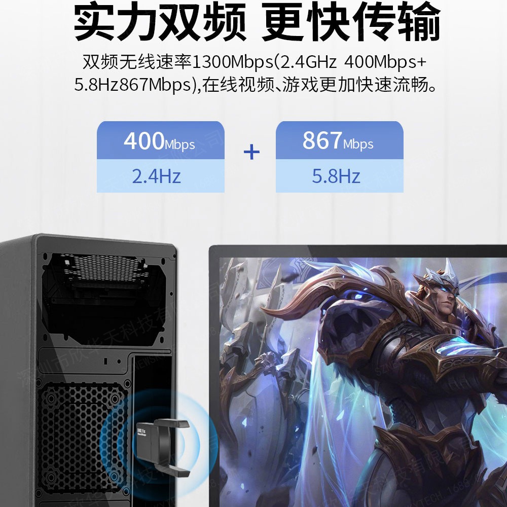 Wireless network card 5G wireless network card Gigabit dual-frequency 1300Mbps driver-free computer usb wifi receiver