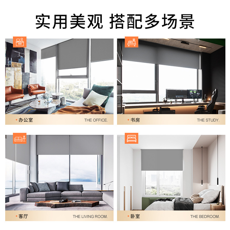 Hand-Pulled Electric Waterproof Roller Blinds, Thickened and Insulated Hotel Curtains, Engineering Office Curtains, Blackout Roller Blinds