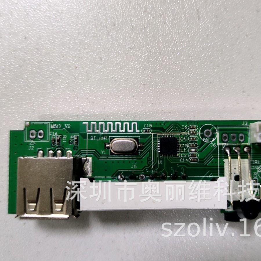 12V Car Mp3 Decoder with Amplifier Bluetooth 5.0 Fm Radio Audio Car Digital Decoder Board Lossless