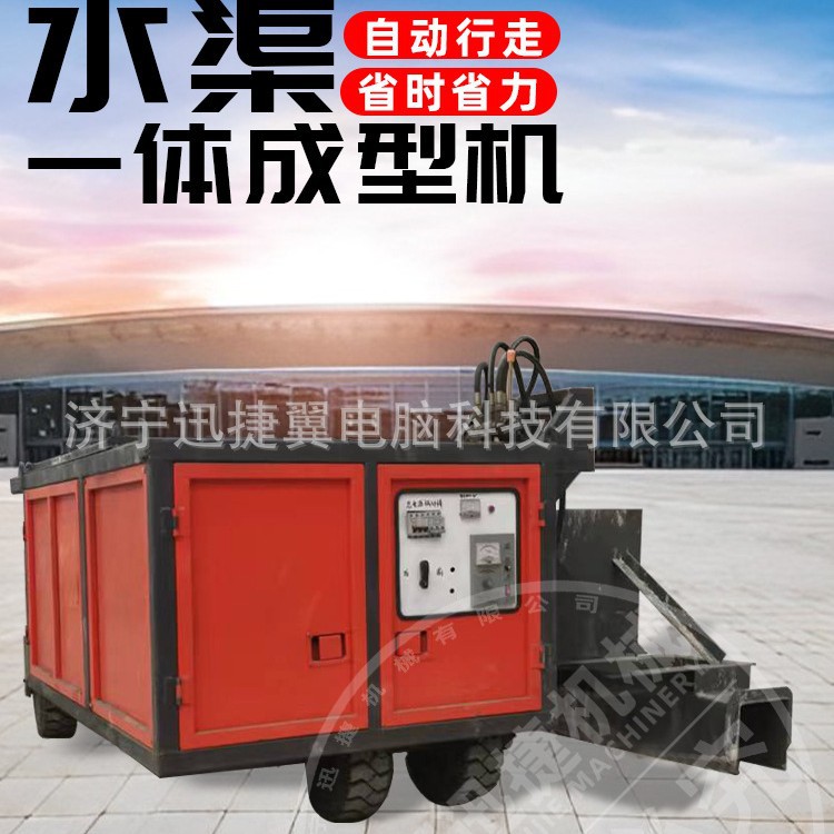 Curbstone Forming Machine Vibrating Hand Push 30 Small Gasoline Automatic Walking Concrete Curbstone Forming Machine